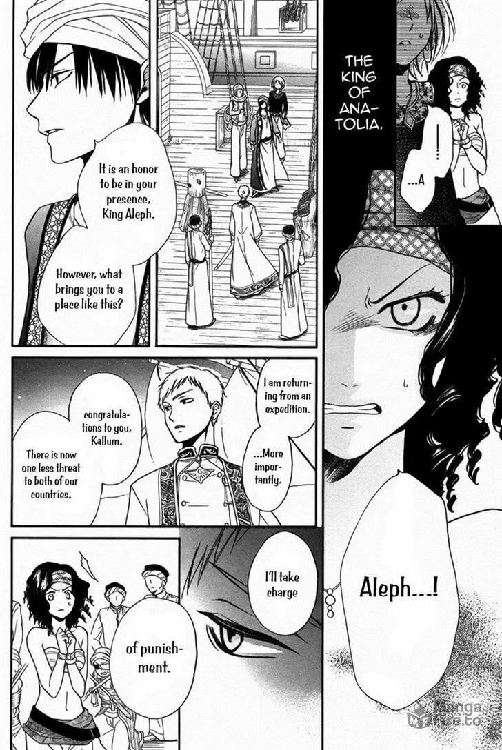 Read Harem in the desert chapter 12 image 8 on Lezhin