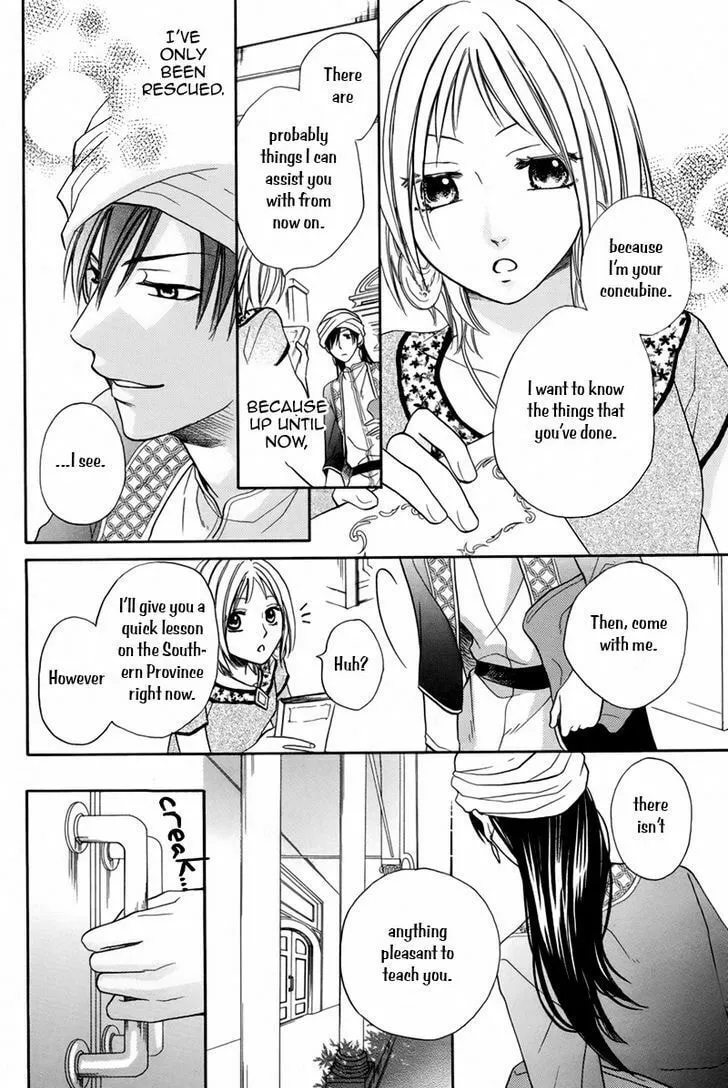 Read Harem in the desert chapter 14 image 12 on Lezhin