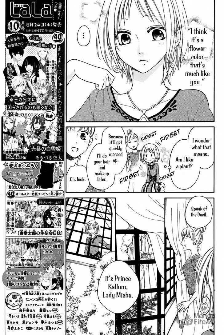 Read Harem in the desert chapter 14 image 20 on Lezhin