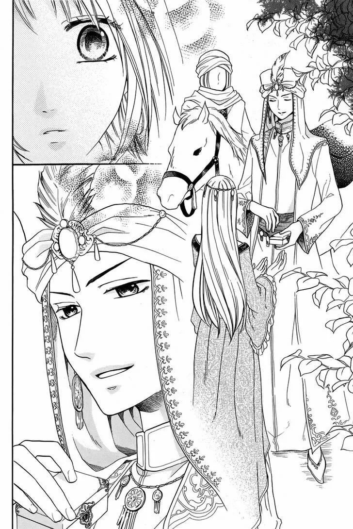 Read Harem in the desert chapter 14 image 21 on Lezhin