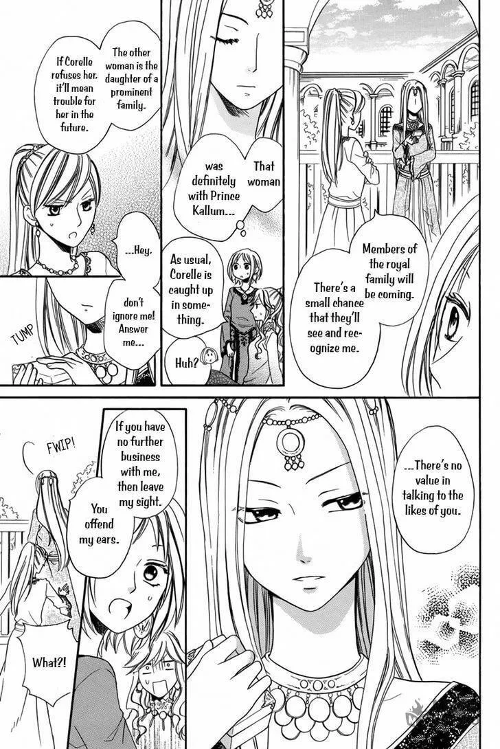 Read Harem in the desert chapter 14 image 24 on Lezhin