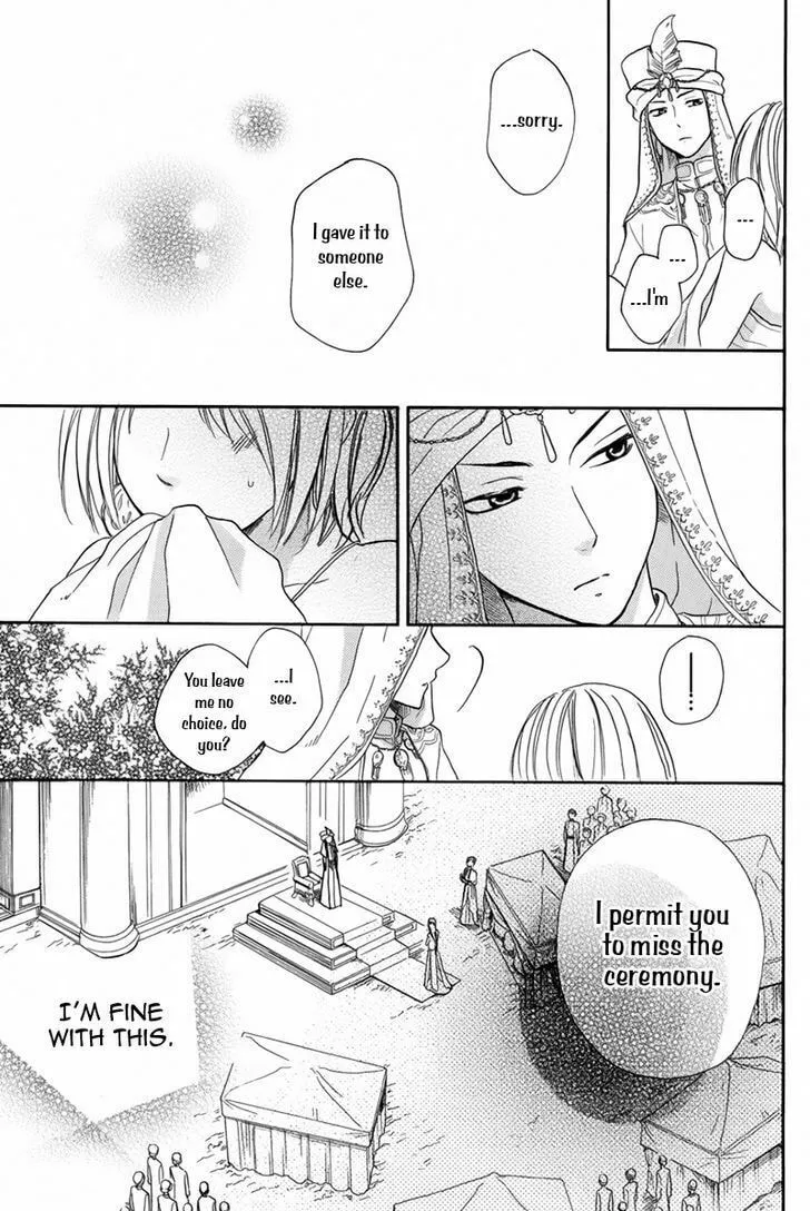 Read Harem in the desert chapter 14 image 31 on Lezhin