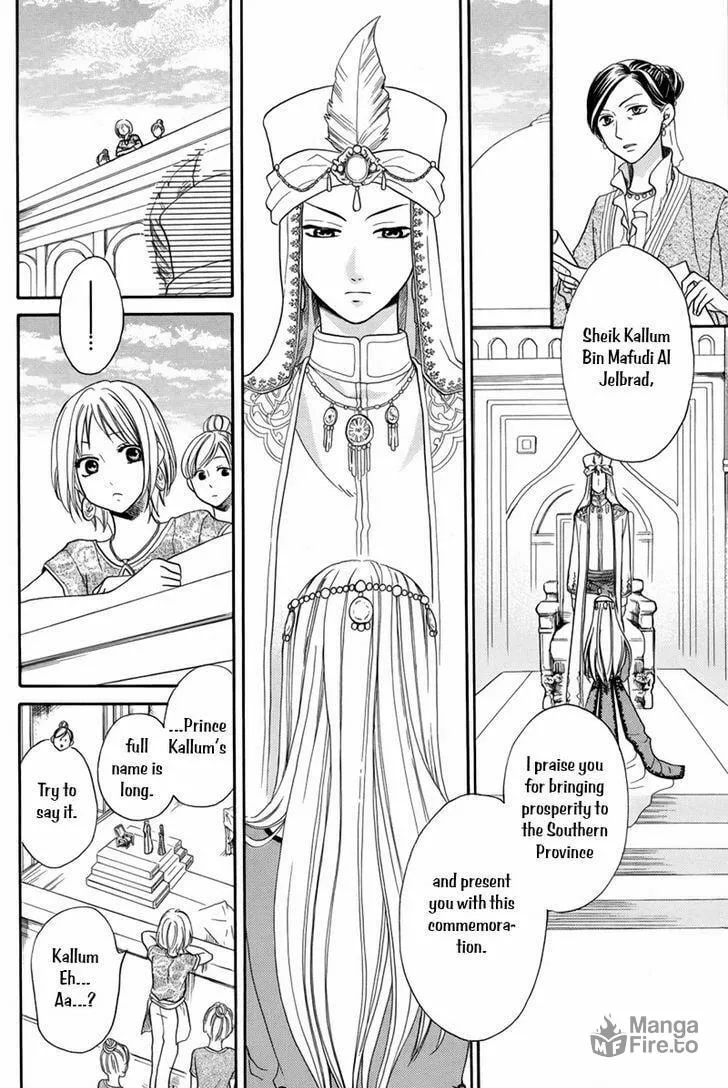 Read Harem in the desert chapter 14 image 32 on Lezhin