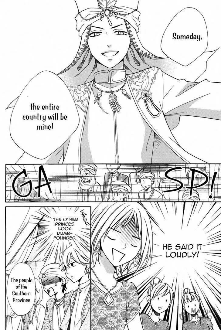 Read Harem in the desert chapter 14 image 34 on Lezhin