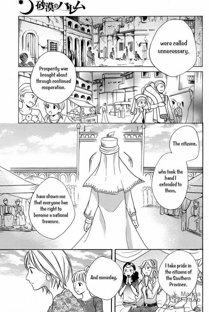 Read Harem in the desert chapter 14 image 35 on Lezhin