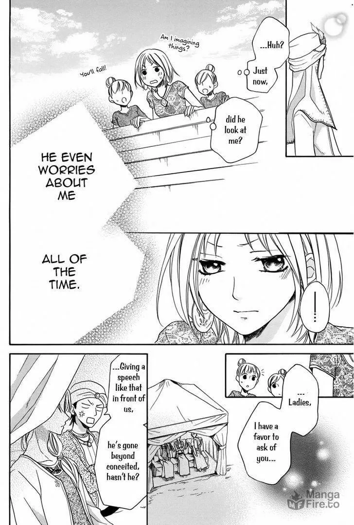 Read Harem in the desert chapter 14 image 38 on Lezhin