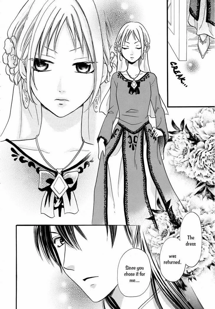 Read Harem in the desert chapter 14 image 40 on Lezhin