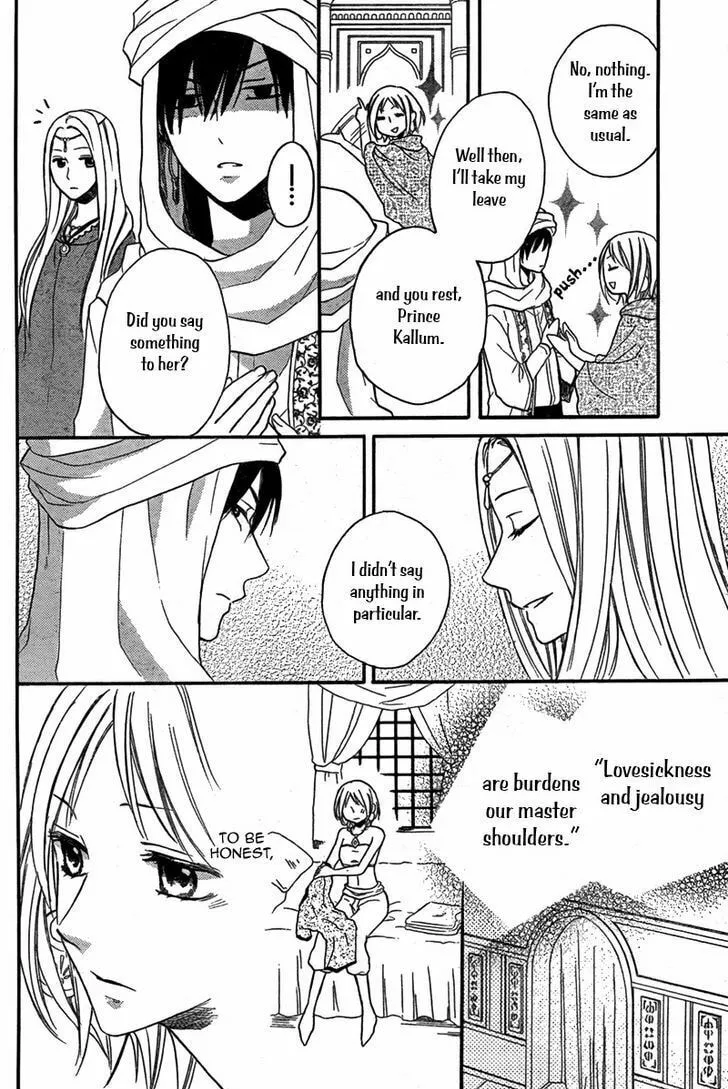 Read Harem in the desert chapter 16 image 10 on Lezhin