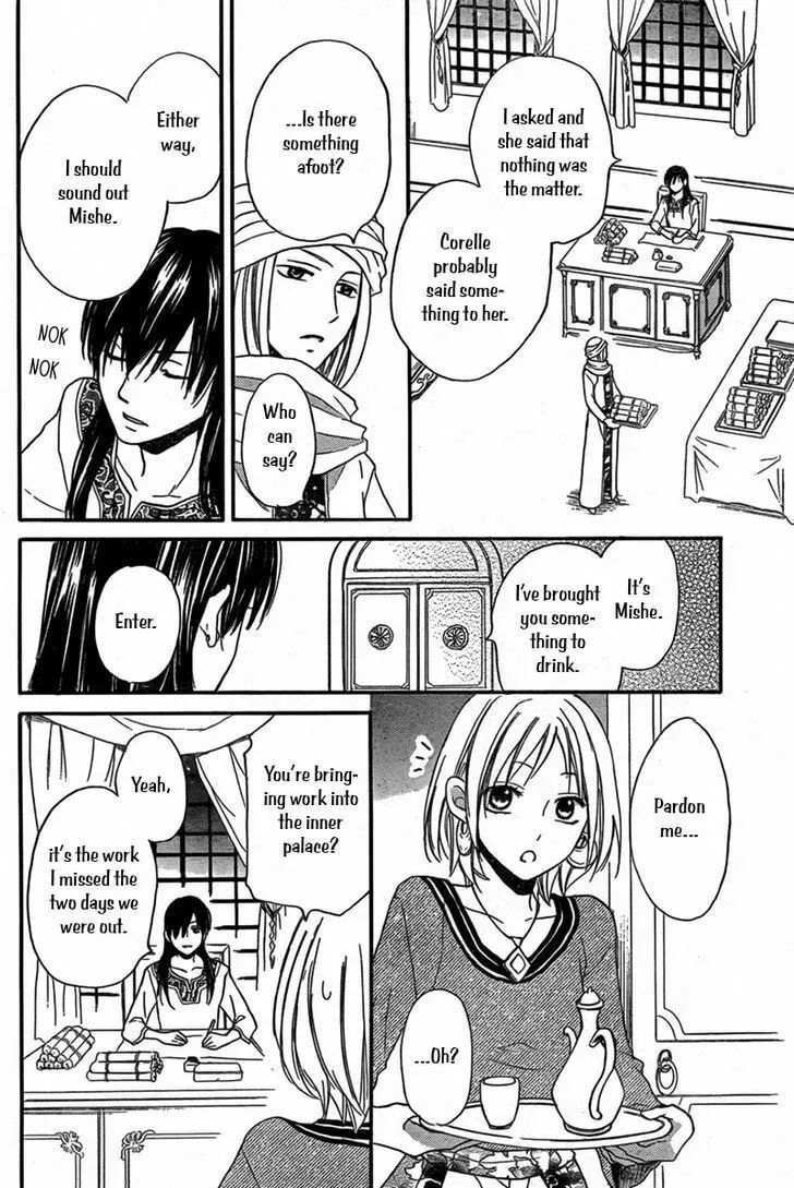 Read Harem in the desert chapter 16 image 12 on Lezhin