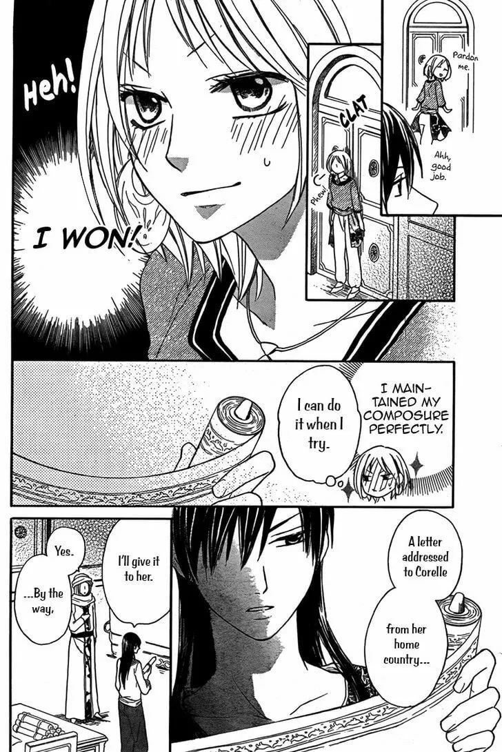 Read Harem in the desert chapter 16 image 18 on Lezhin