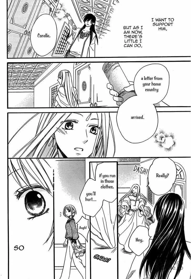 Read Harem in the desert chapter 16 image 20 on Lezhin