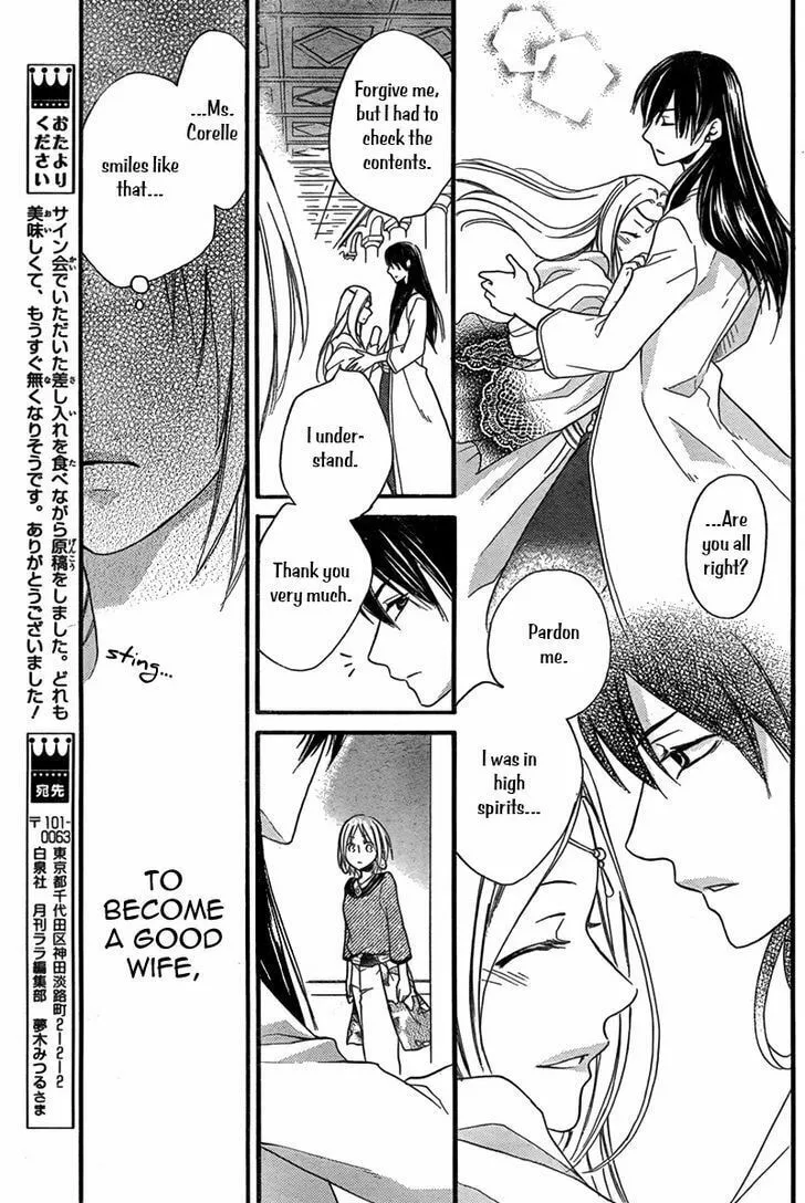 Read Harem in the desert chapter 16 image 21 on Lezhin