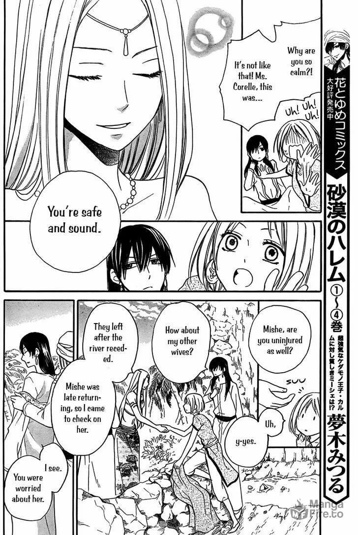 Read Harem in the desert chapter 16 image 4 on Lezhin