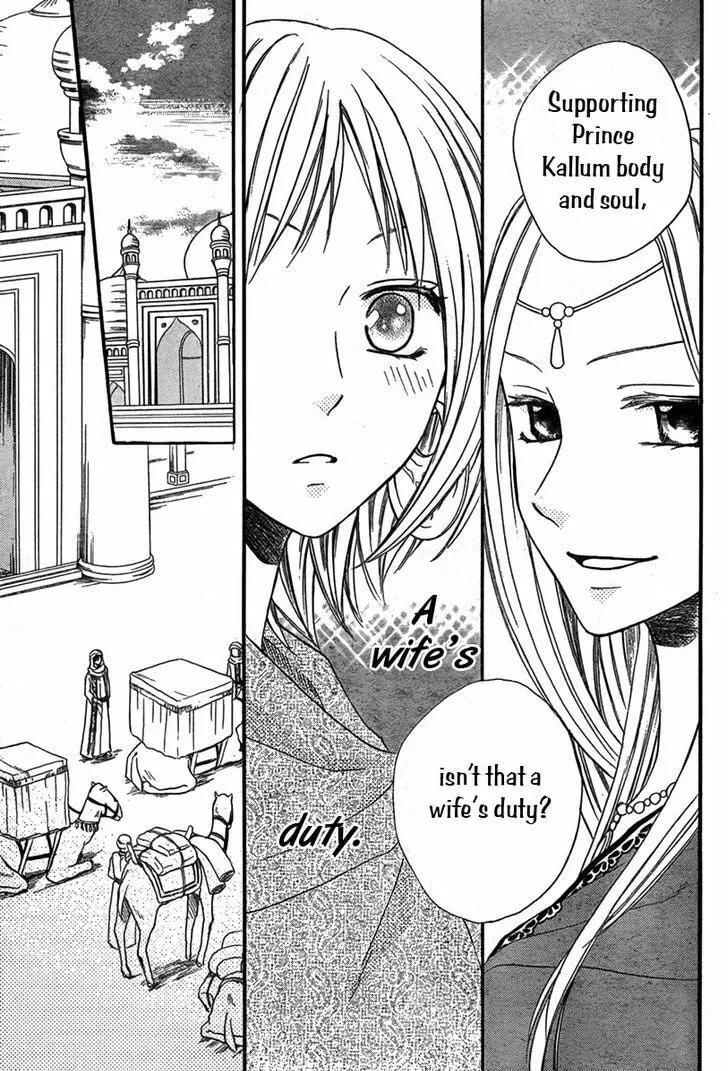 Read Harem in the desert chapter 16 image 7 on Lezhin