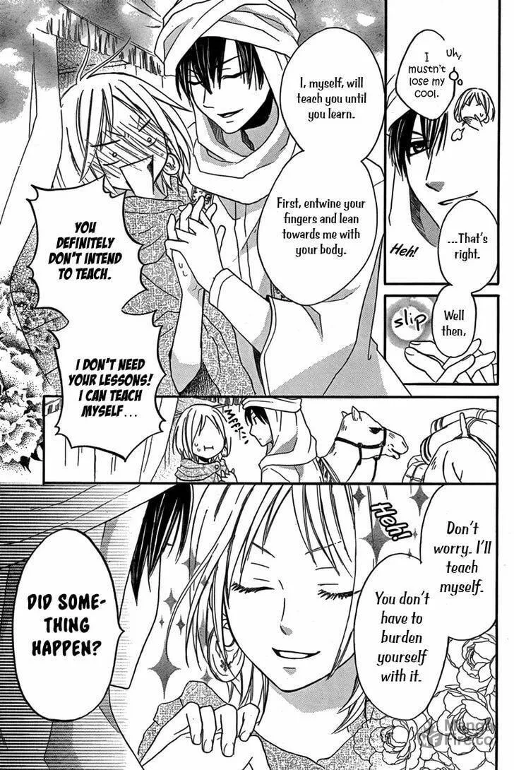 Read Harem in the desert chapter 16 image 9 on Lezhin