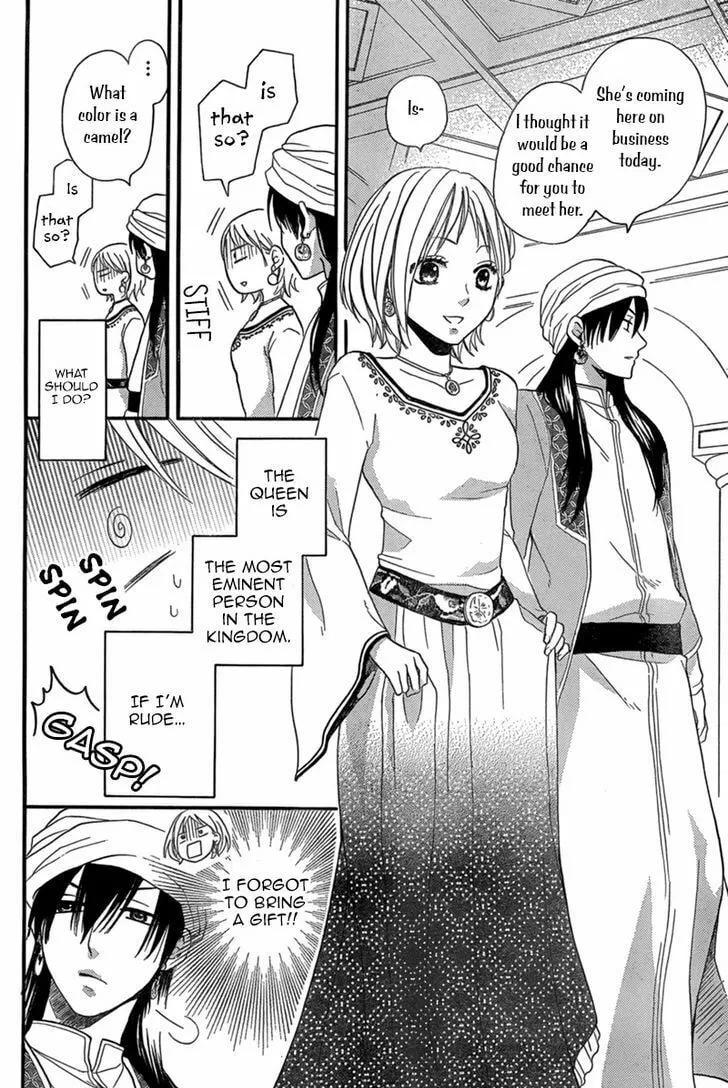 Read Harem in the desert chapter 17 image 12 on Lezhin