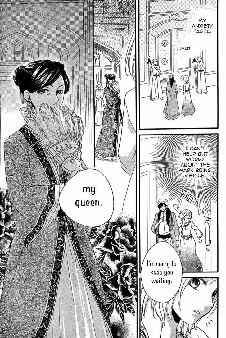 Read Harem in the desert chapter 17 image 15 on Lezhin