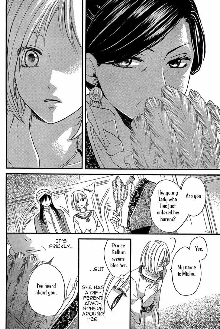 Read Harem in the desert chapter 17 image 16 on Lezhin