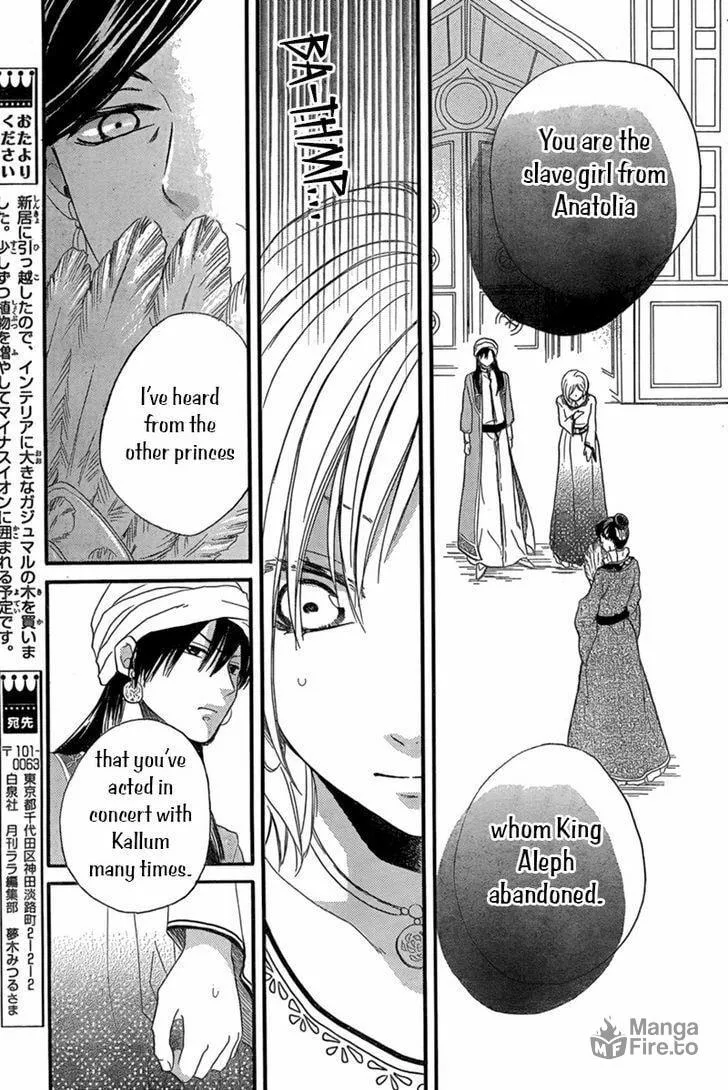 Read Harem in the desert chapter 17 image 17 on Lezhin