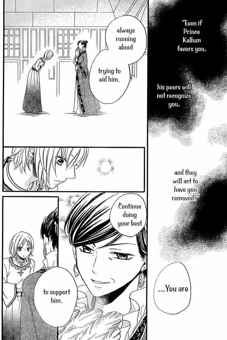Read Harem in the desert chapter 17 image 18 on Lezhin