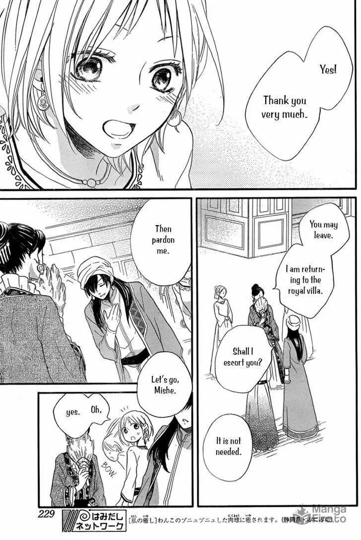 Read Harem in the desert chapter 17 image 19 on Lezhin