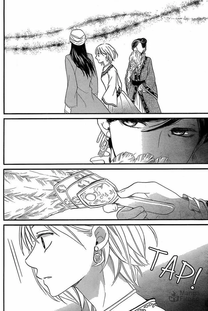 Read Harem in the desert chapter 17 image 20 on Lezhin
