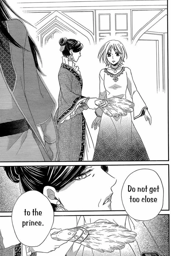 Read Harem in the desert chapter 17 image 21 on Lezhin