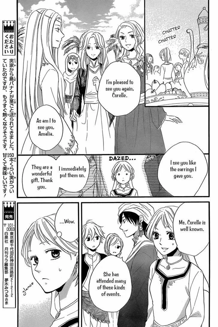 Read Harem in the desert chapter 18 image 13 on Lezhin