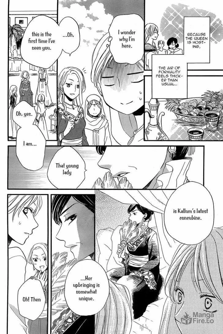 Read Harem in the desert chapter 18 image 14 on Lezhin