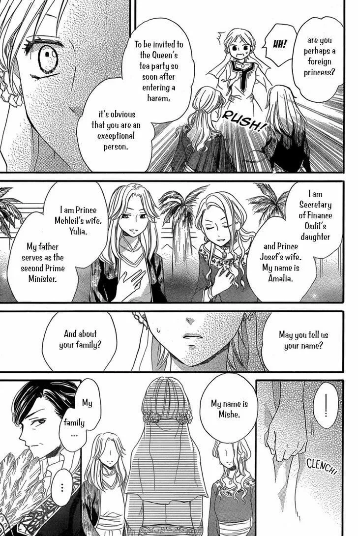 Read Harem in the desert chapter 18 image 15 on Lezhin
