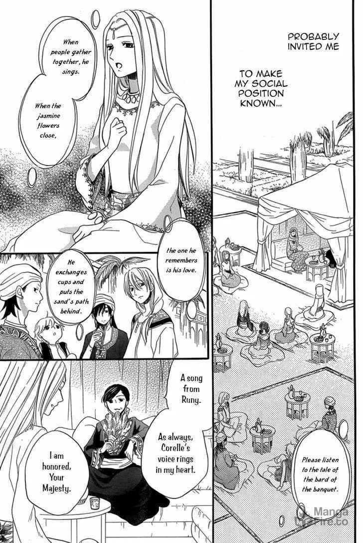 Read Harem in the desert chapter 18 image 17 on Lezhin