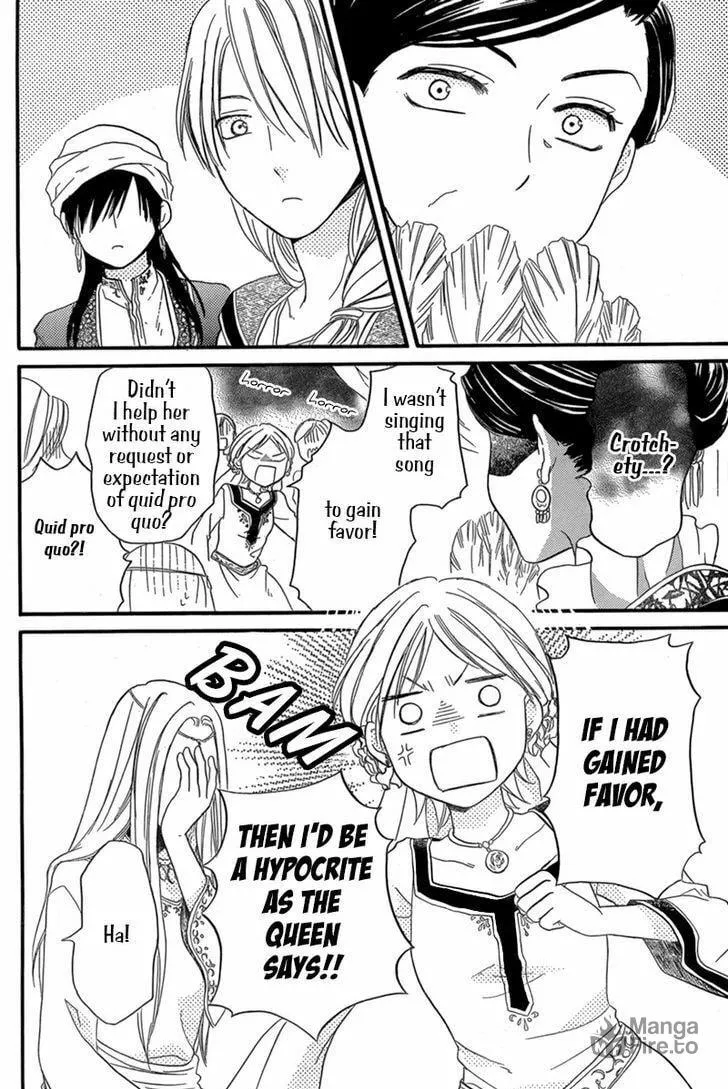 Read Harem in the desert chapter 18 image 26 on Lezhin