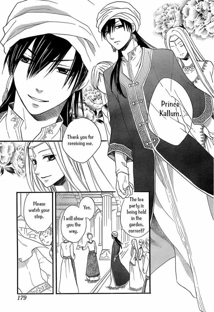Read Harem in the desert chapter 18 image 3 on Lezhin
