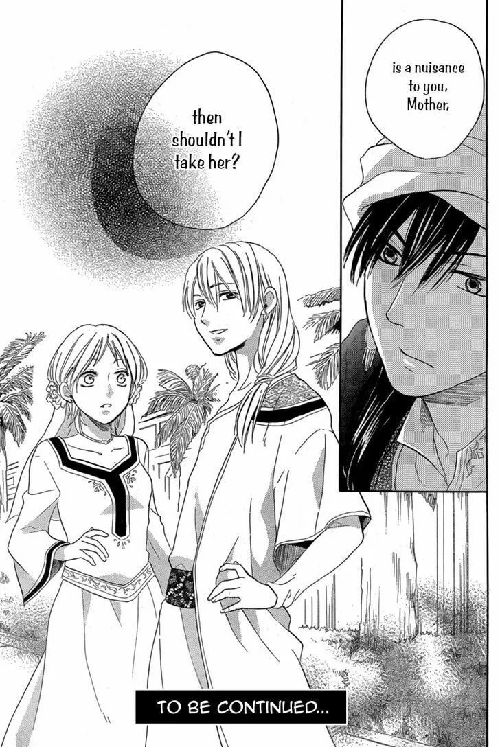 Read Harem in the desert chapter 18 image 31 on Lezhin