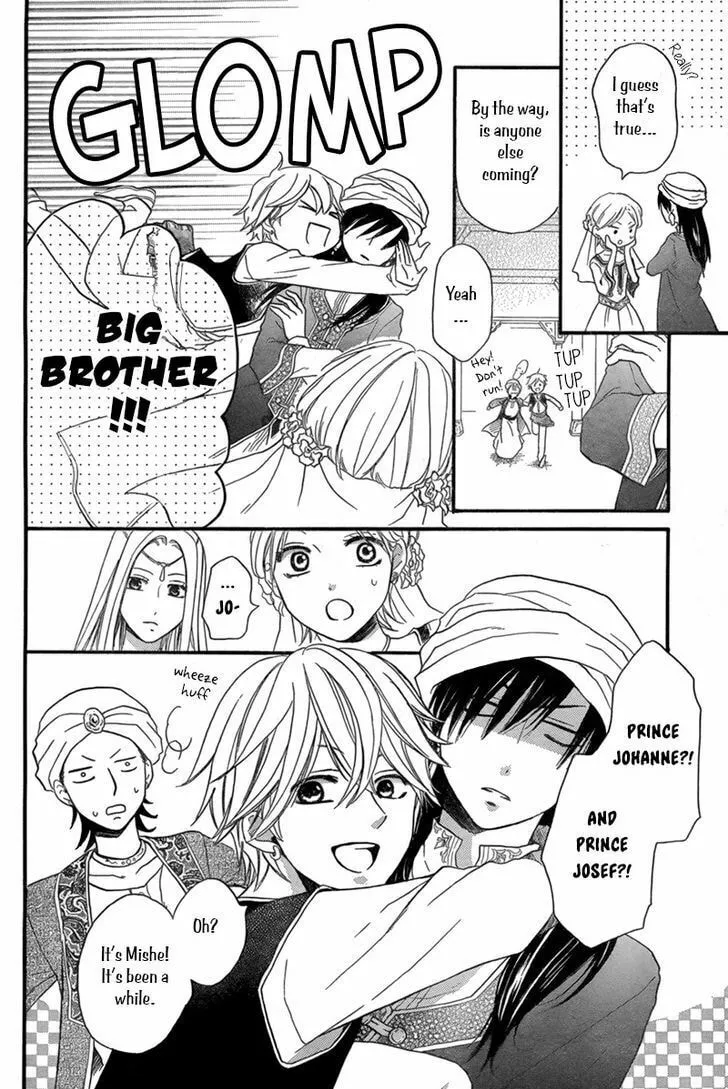 Read Harem in the desert chapter 18 image 6 on Lezhin