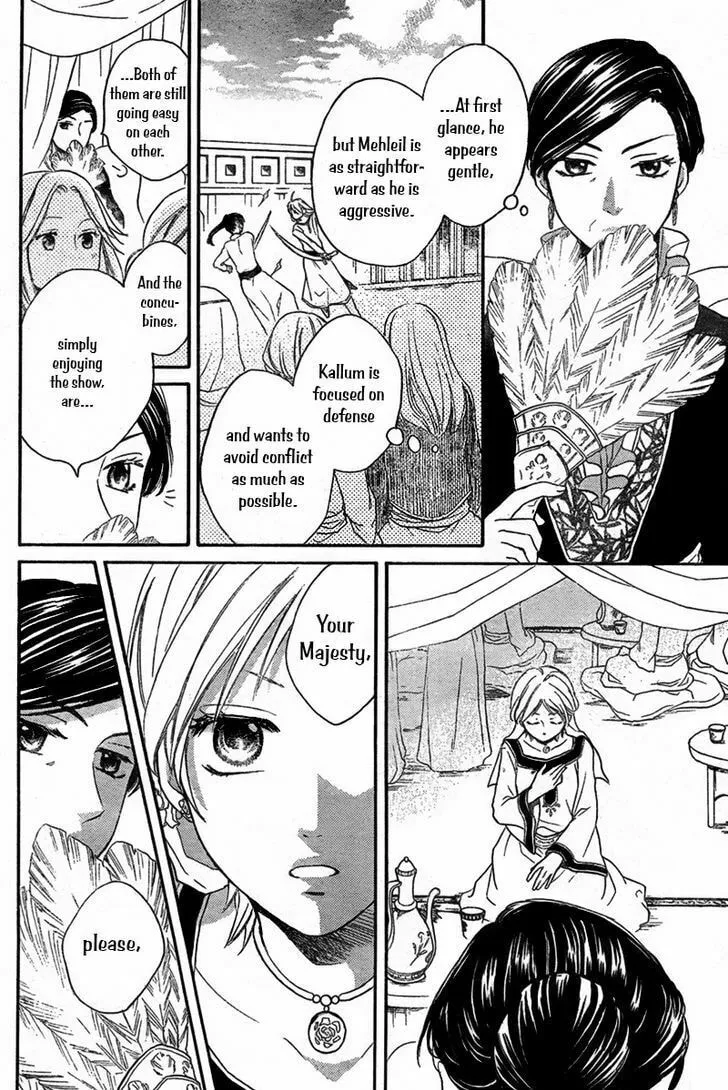 Read Harem in the desert chapter 19 image 10 on Lezhin
