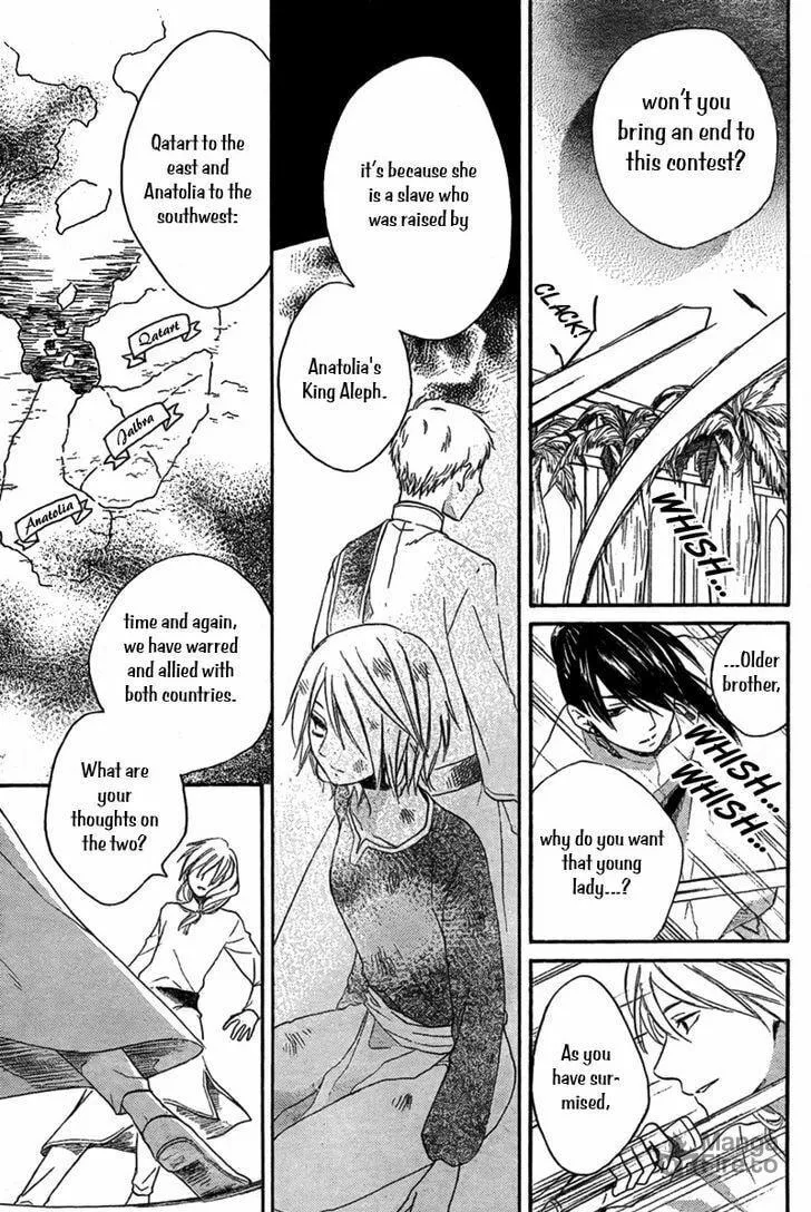 Read Harem in the desert chapter 19 image 11 on Lezhin