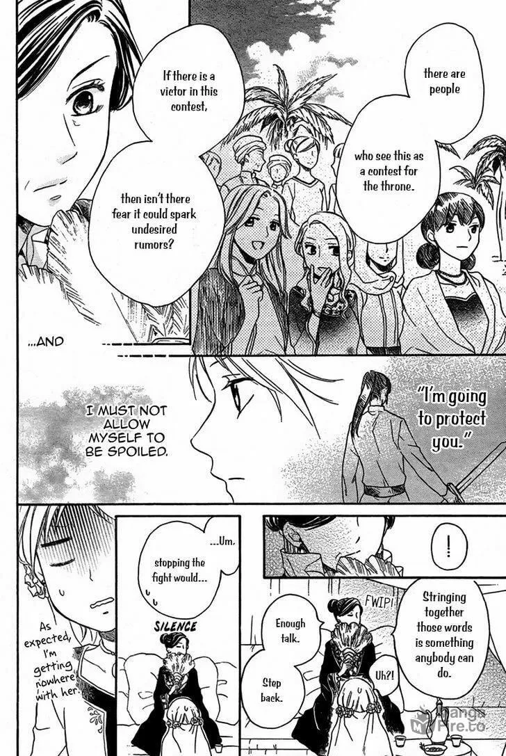 Read Harem in the desert chapter 19 image 14 on Lezhin