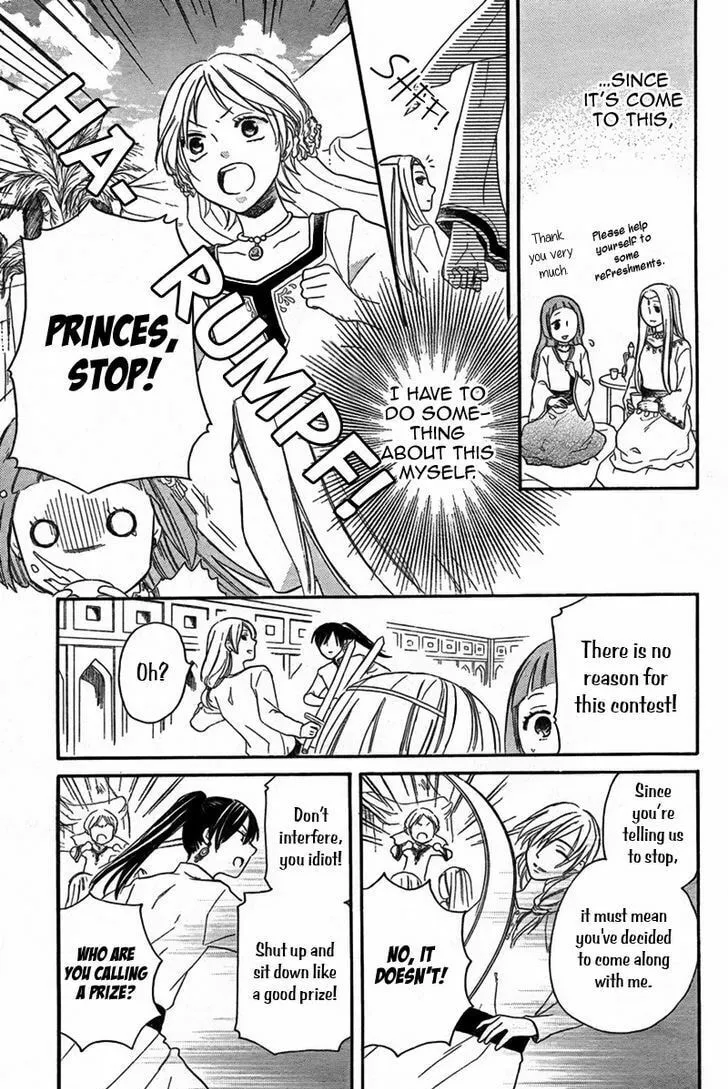Read Harem in the desert chapter 19 image 15 on Lezhin