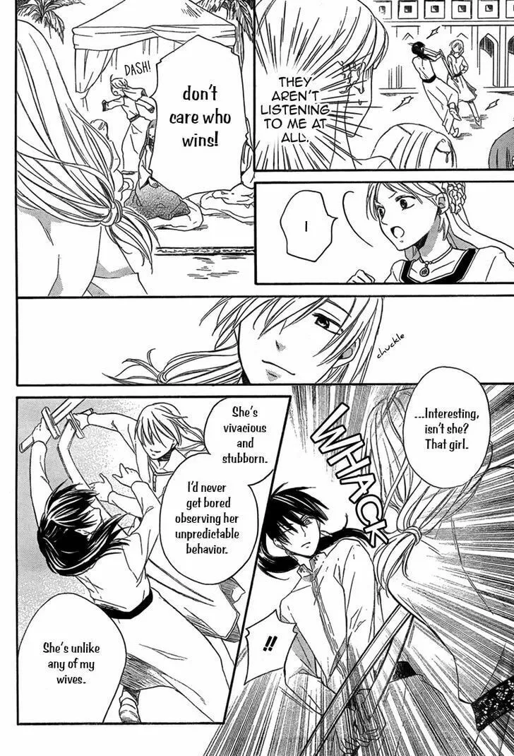 Read Harem in the desert chapter 19 image 16 on Lezhin