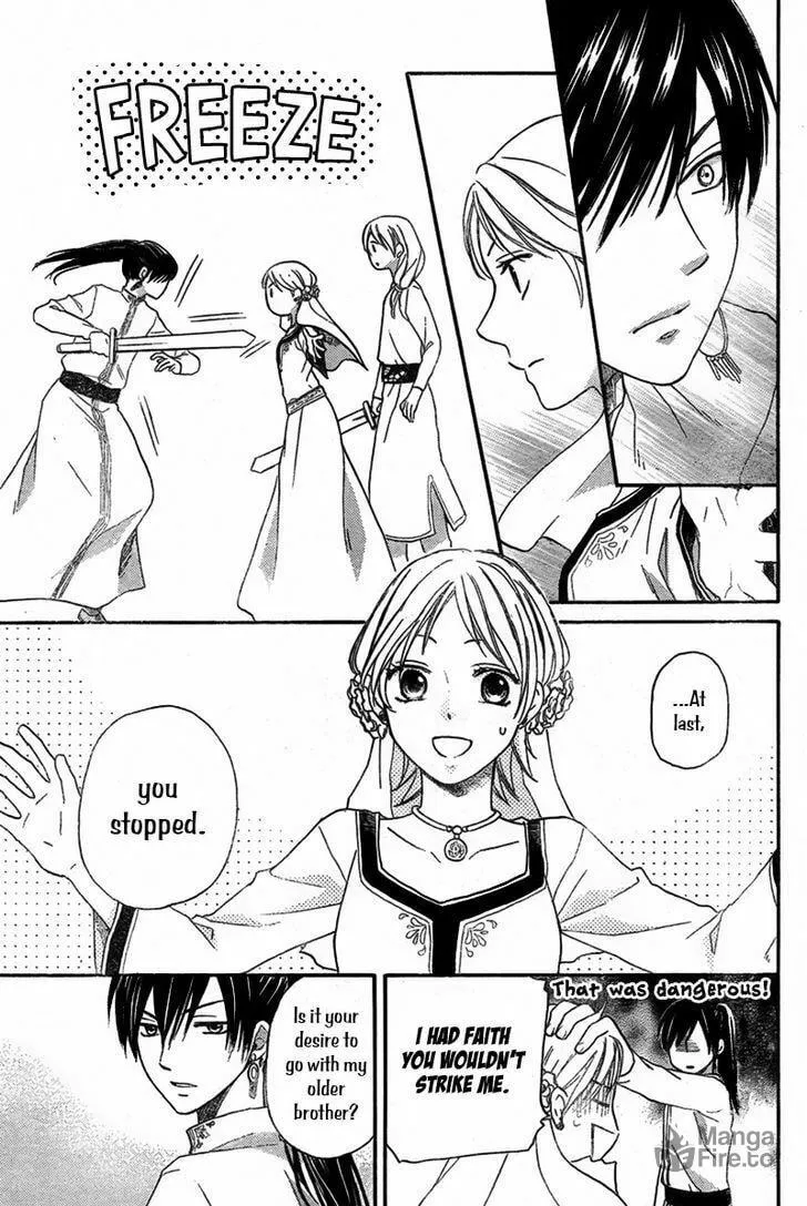 Read Harem in the desert chapter 19 image 20 on Lezhin