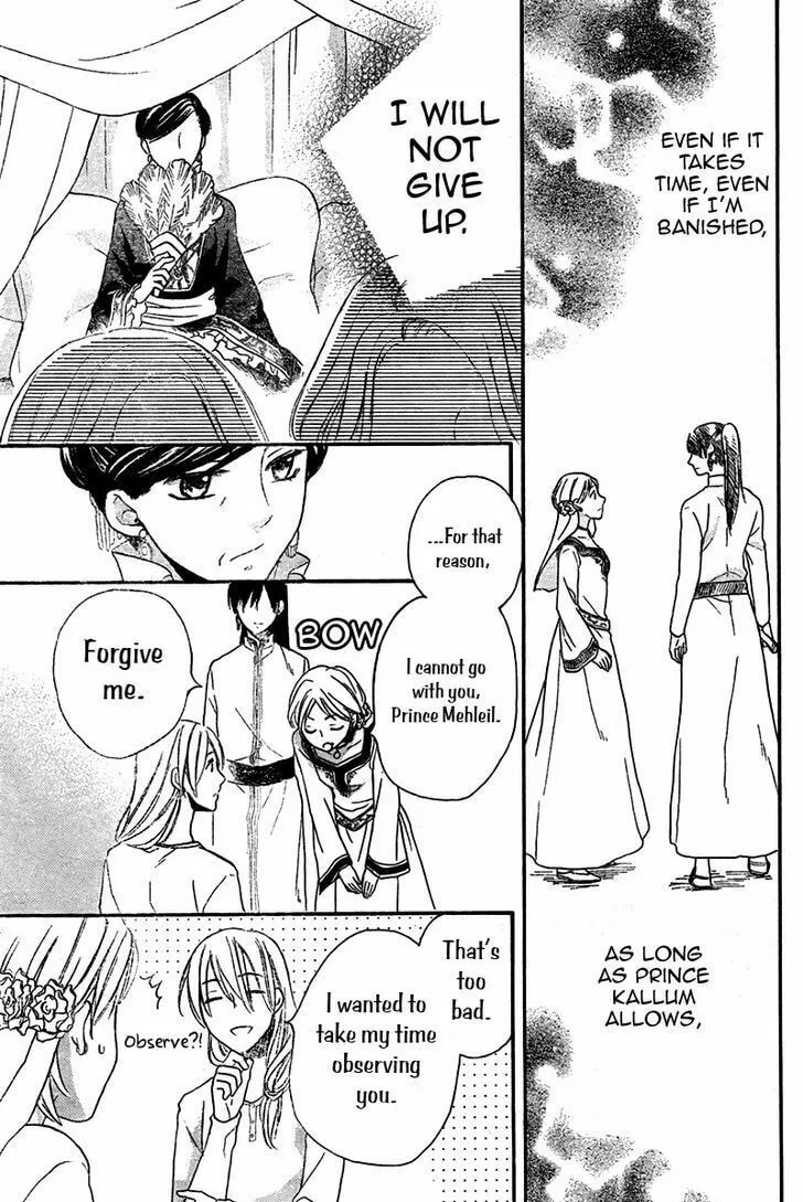 Read Harem in the desert chapter 19 image 22 on Lezhin