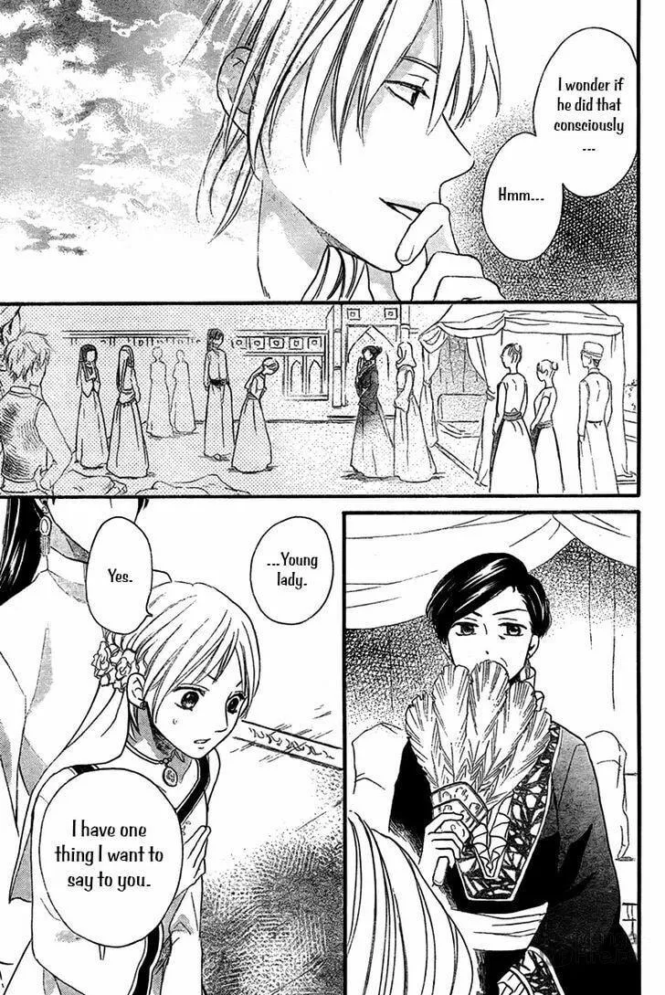 Read Harem in the desert chapter 19 image 24 on Lezhin