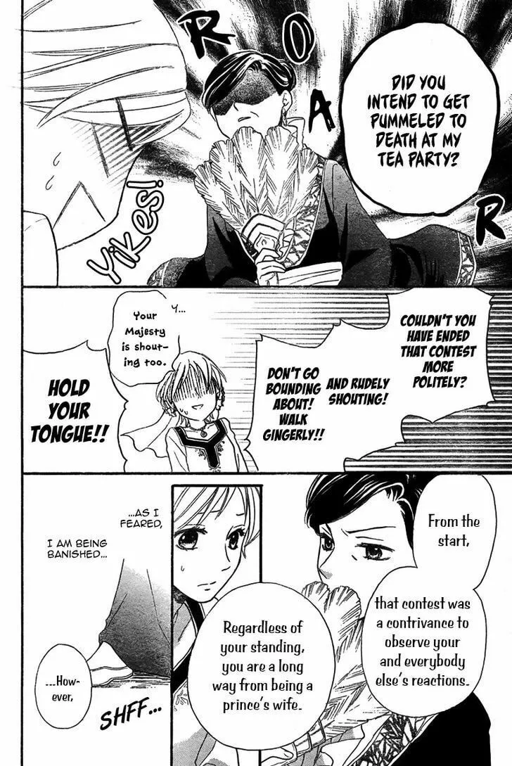 Read Harem in the desert chapter 19 image 25 on Lezhin