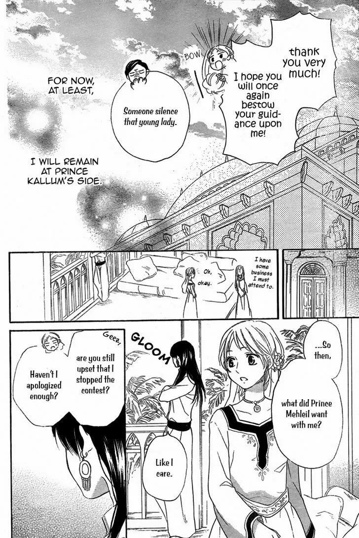 Read Harem in the desert chapter 19 image 27 on Lezhin