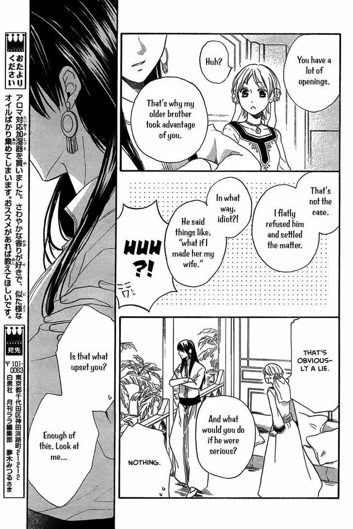 Read Harem in the desert chapter 19 image 28 on Lezhin