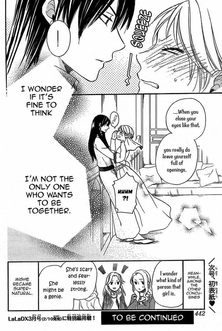 Read Harem in the desert chapter 19 image 31 on Lezhin
