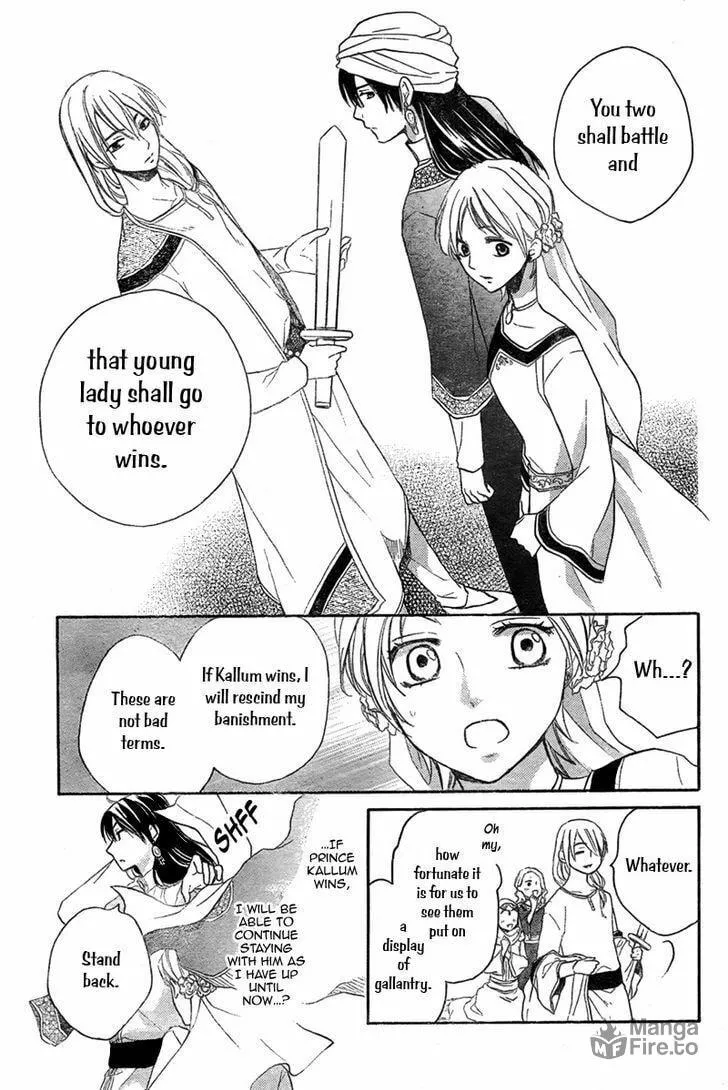 Read Harem in the desert chapter 19 image 5 on Lezhin