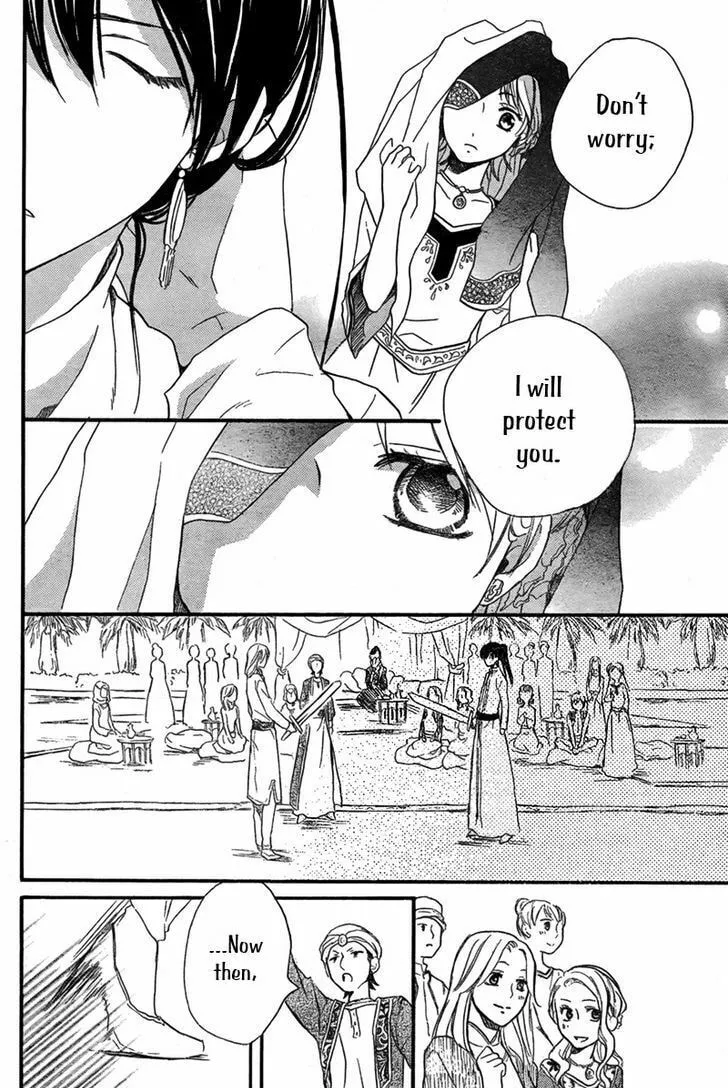 Read Harem in the desert chapter 19 image 6 on Lezhin