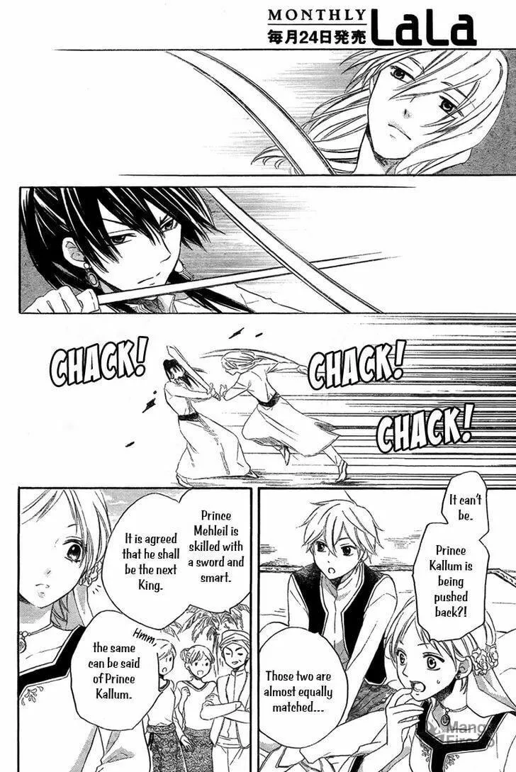 Read Harem in the desert chapter 19 image 8 on Lezhin